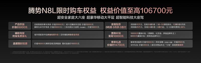 0715242676cfdf8edf7218.jpg image003.jpg