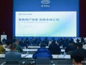 直面新能源汽车出海技术挑战 NESTA全面升级 提供电安全中国验证方案