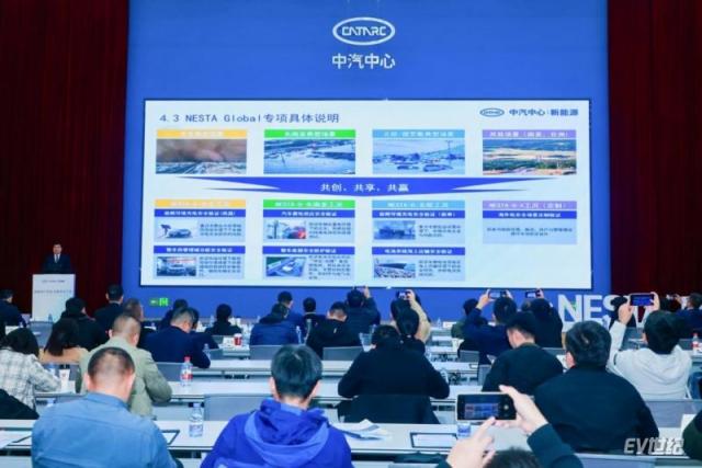 09112303953a8c9b436385.png 聚焦用户场景 洞察全球工况 第三届电安全大会成功召开1784.png