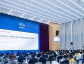 破解出海充电挑战 全球充电工况大数据平台正式发布