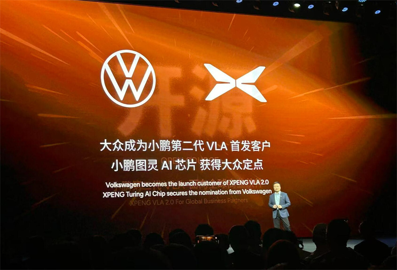 0920410149e92264675724.jpg 小鹏图灵芯片获大众汽车定点.jpg