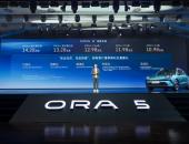 10.98万起，欧拉5开启预售，以时尚精品之姿定义Z世代严选车