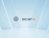 ECARX与大众集团深化合作，为其拉美市场多款车型提供智能座舱解决方案