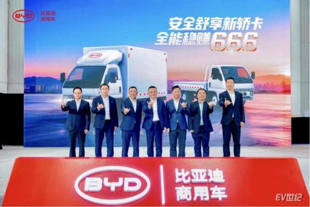 141621441cd1c867621197.png 比亚迪轿卡T4重磅发布!9.58万首发价格携6大权益重构城配新体验_2025111416172193.png