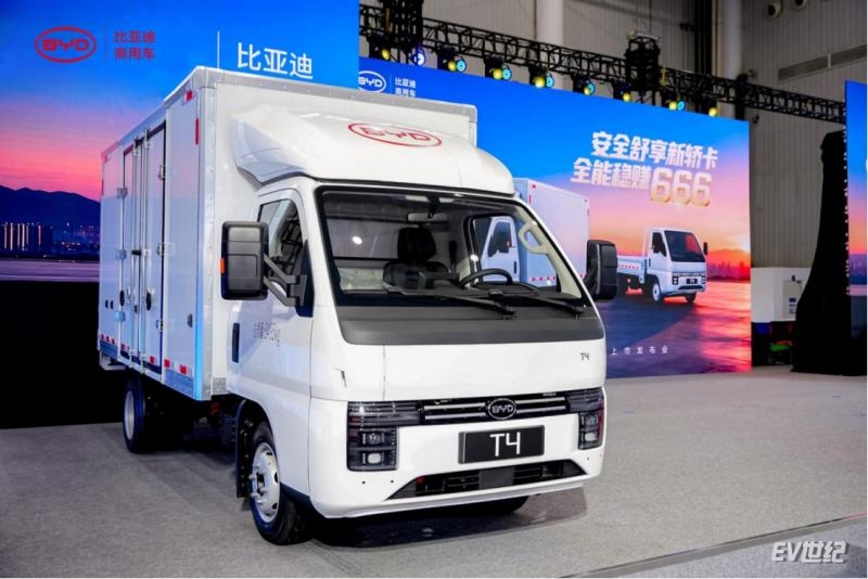 14162530b9aba2f5f16291.png 比亚迪轿卡T4重磅发布!9.58万首发价格携6大权益重构城配新体验_20251114161721767.png