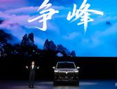 37.99万元的岚图泰山，豪华大六座的面子和里子都有了