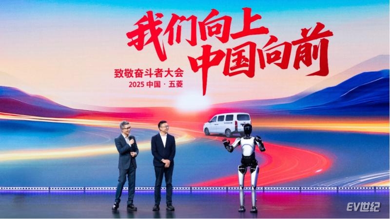 18222128876c03f6a63059.png 【主新闻稿】中国五菱第二届致敬奋斗者大会1015.png