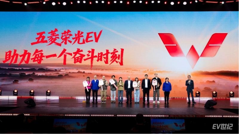 18222252b34b6a25417732.png 【主新闻稿】中国五菱第二届致敬奋斗者大会1608.png