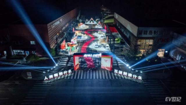 18222745eb5dca9bdb9914.png 【主新闻稿】中国五菱第二届致敬奋斗者大会3752.png