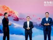 启境品牌发布，明年两款新车规划，首款车型2026年年中上市