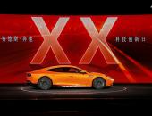 AMG GT XX黑科技揭秘：7天绕地球一圈的电动车来了