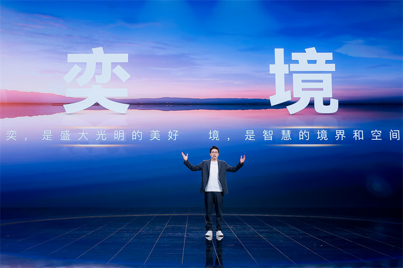 21002132faebf0f4f64111.jpg 生态大会品牌发布.jpg