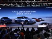 域控油车和鸿蒙电车 广汽丰田两款新车亮相广州车展