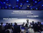 大众汽车至2027年将推21款新能源车，2029年增至31款