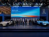 阿维塔与华为战略合作进入新阶段，四大维度全面推进联合共创