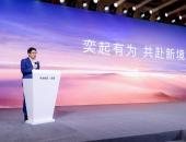 数百家经销商齐聚松山湖，奕境凭什么成为境系列顶流？