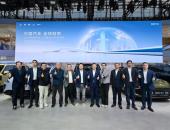 奇瑞集团五大品牌联袂亮相广州车展 34款车型悉数登场