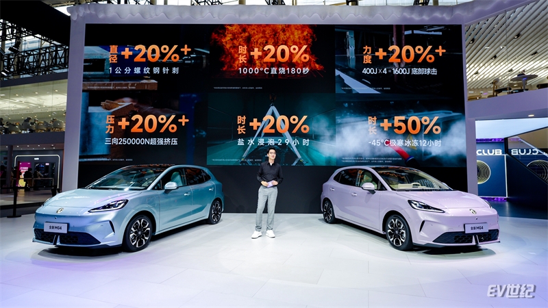 21230734acc9b98fb19747.jpg MG品牌发布会+4_副本.jpg