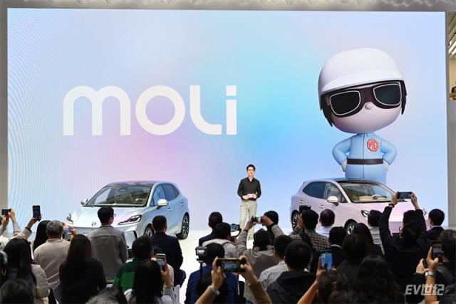 2123085392aa9efb979718.jpg MG品牌发布会+3_副本.jpg