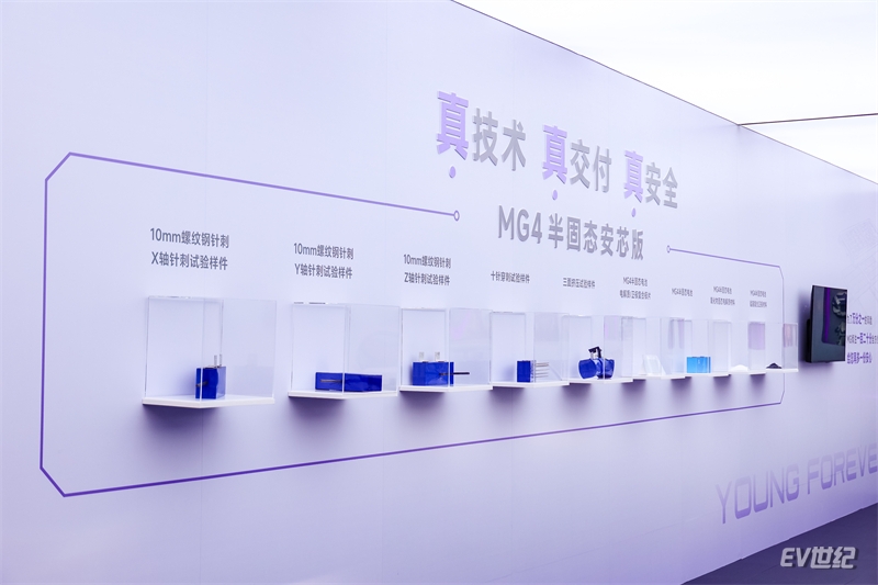 21231121351287cd0b1706.jpg 半固态电池展具+2_副本.jpg