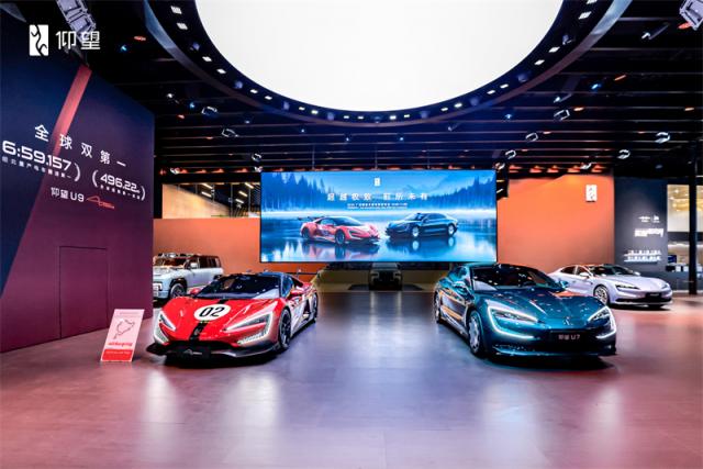 22162211ca334748448722.jpg 01-仰望汽车全系登陆广州车展.jpg