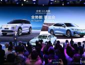 Pro家族再添混动新成员 帕萨特ePro首发亮相