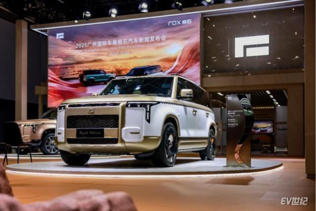 222013028c9621830e1516.png 【新闻稿】“让豪华,更丝滑” 全球新旗舰极石ADAMAS亮相广州车展661.png