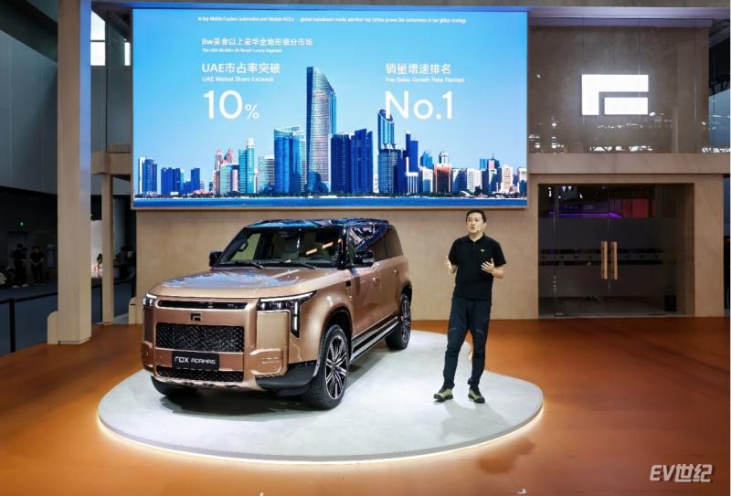 【新闻稿】“让豪华，更丝滑” 全球新旗舰极石ADAMAS亮相广州车展1118.png