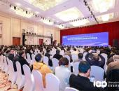 解码供应链变革，智能新能源汽车供应链创新暨淮南深度融链发展大会召开