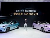 10万级纯车市场迎来“安全平权”，MG半固态电池量产普及