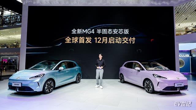 271608237b53dd03705103.jpg MG品牌发布会 1.jpg