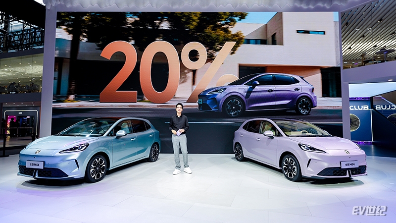 MG品牌发布会 2.jpg