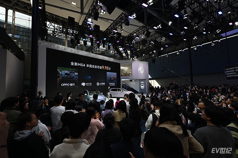 MG品牌发布会 5.JPG