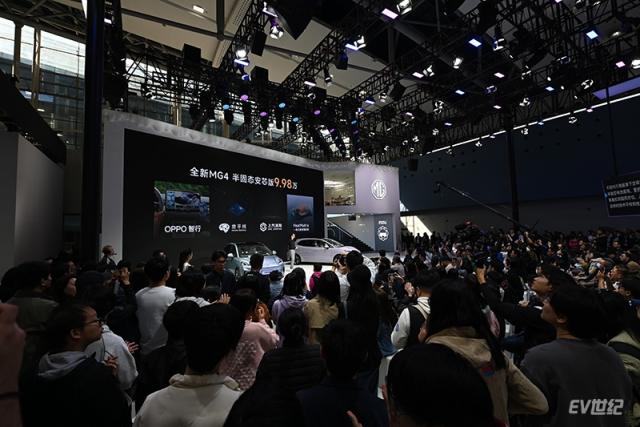 27160941db452ffc6d1152.jpg MG品牌发布会 5.JPG