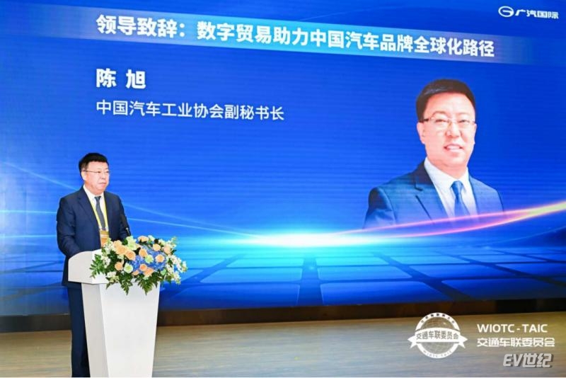 2822105764cf53c3ac7434.png 世界物联网大会·交通车联高峰论坛在京圆满举办727.png