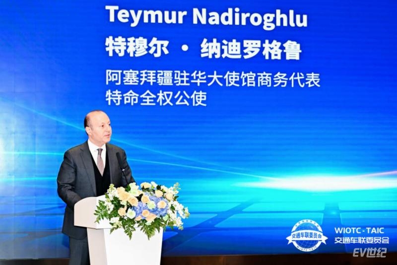 282213265e25d97aba3149.png 世界物联网大会·交通车联高峰论坛在京圆满举办1004.png