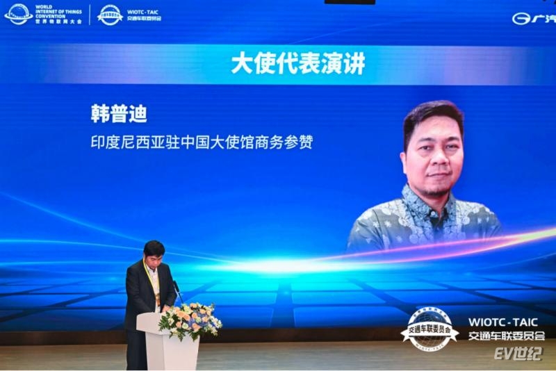 2822175918c4faa45e7736.png 世界物联网大会·交通车联高峰论坛在京圆满举办1226.png