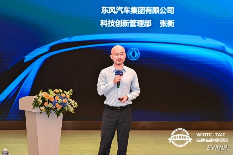 28222121cc012805f27782.png 世界物联网大会·交通车联高峰论坛在京圆满举办1409.png