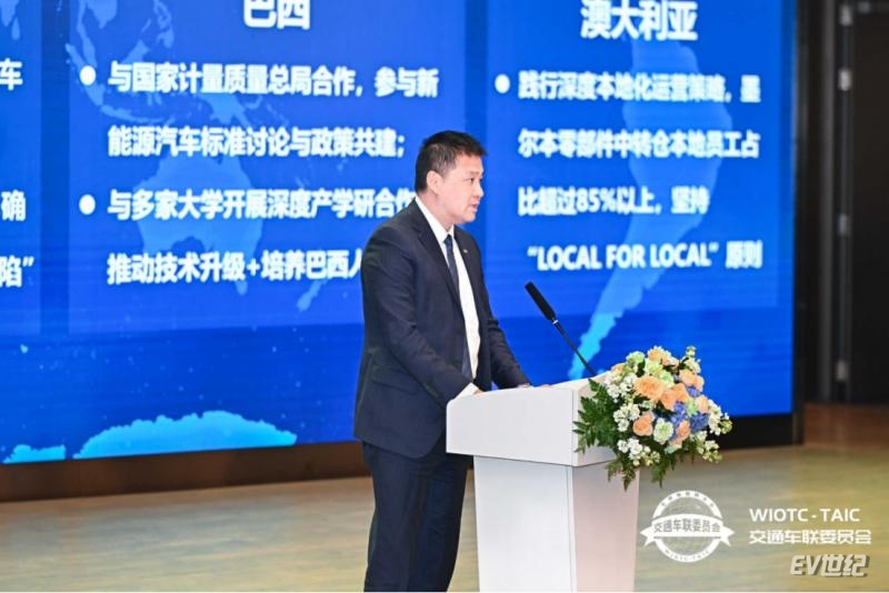 2822223068499e491e2050.png 世界物联网大会·交通车联高峰论坛在京圆满举办1524.png