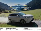 入门即顶配，第三代蓝电E5 PLUS正式上市，限时换新价仅11.98万元