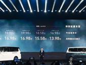 同天上市，不同活法：别克“至境世家”，而锐胜M8“致用百姓”