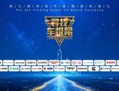 新能源纪录超半 2025年商用车极限纪录公布！