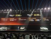 能否搅动30万级豪华轿车市场？岚图追光L上市售27.99万起