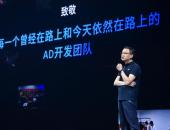 聚开放之势，成共赢之局：地平线与伙伴共筑智驾普惠新生态