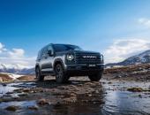 二代哈弗H9穿越版上市 23.29万起打造长途穿越新标杆