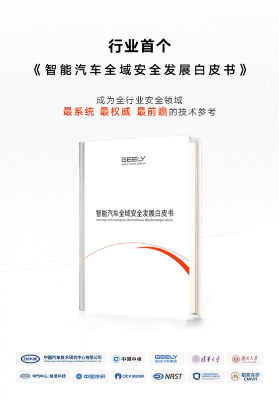 17004639a92760e9329065.jpg 白皮书.jpg