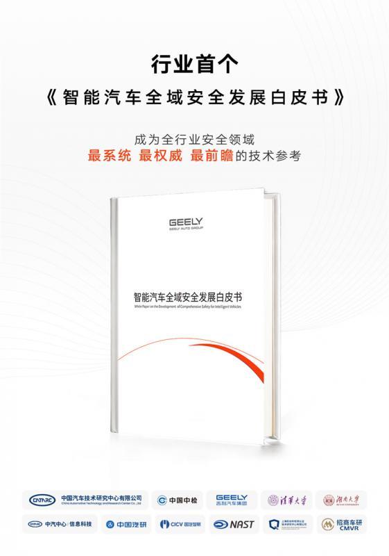 17004639a92760e9329065.jpg 白皮书.jpg