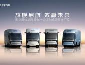 福田卡文乐途上市，19.68万元起售