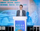 《中国汽车全球化发展报告2025》：深度本地化是下阶段汽车出海重点课题