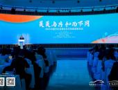 200人赴会、26位大咖发声｜2025汽车全球化与可持续发展论坛发布三个共识